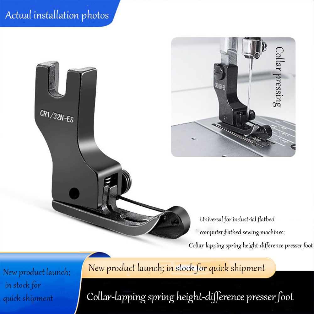 Black Titanium Steel High-Low  - Industrial Textile Sewing Machine recension och pris