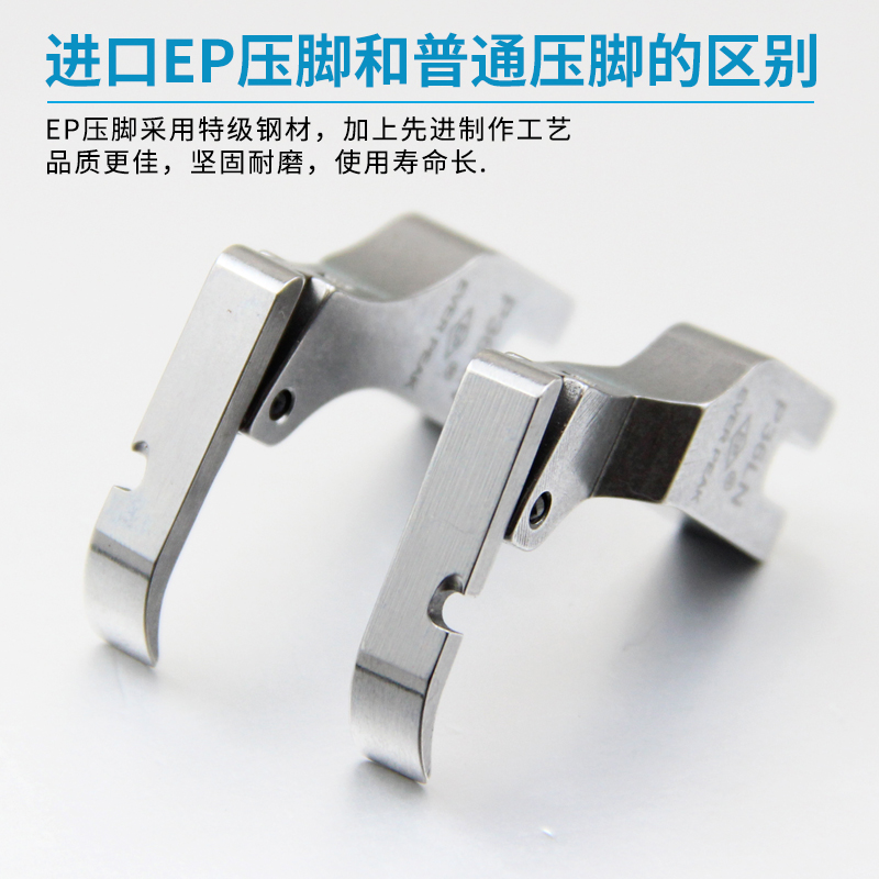1PCS EP Imported P36RN P36LN A - Zipper Foot Presser recension och pris