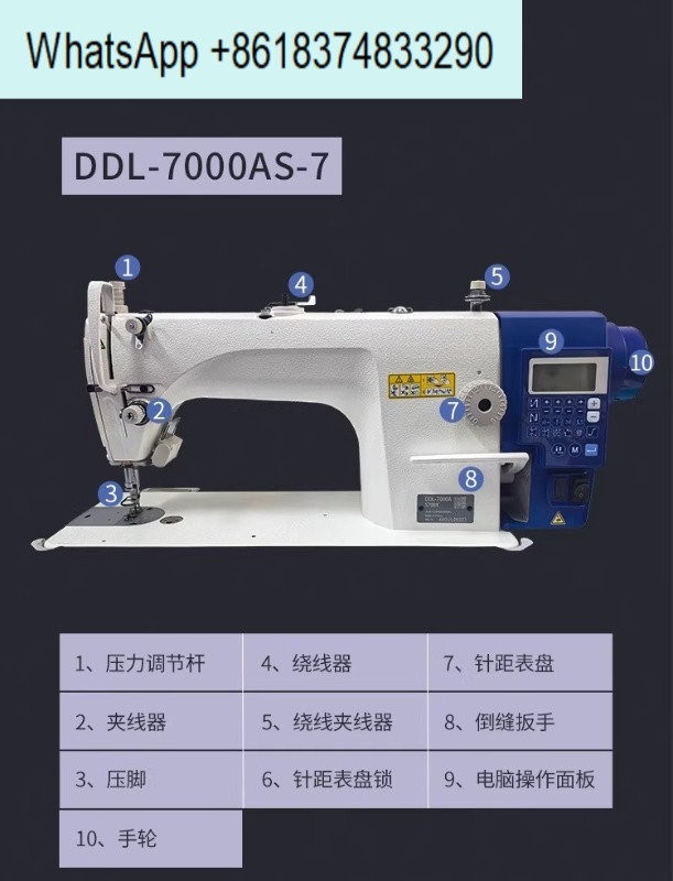 DDL7000 Industrial Lockstitch  - Textile Sewing Factory recension och pris