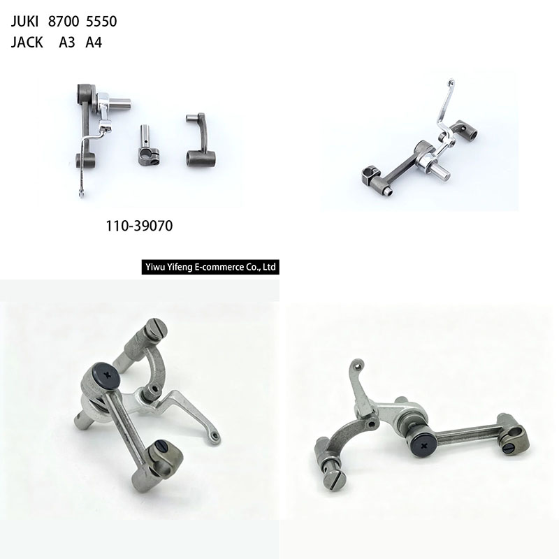 110-39070 Thread Take-Up Lever - Industrial Textile Sewing Machine recension och pris
